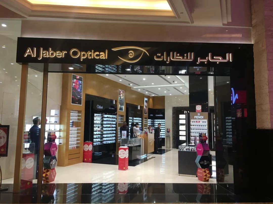 Al Jaber Optical Centre(L.L.C)-Br Emirates Mall — صورة 6