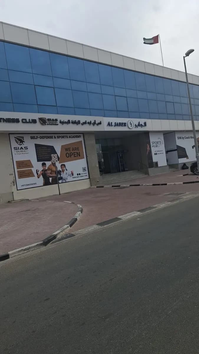 AL Jaber Opticalcentrel.l.c