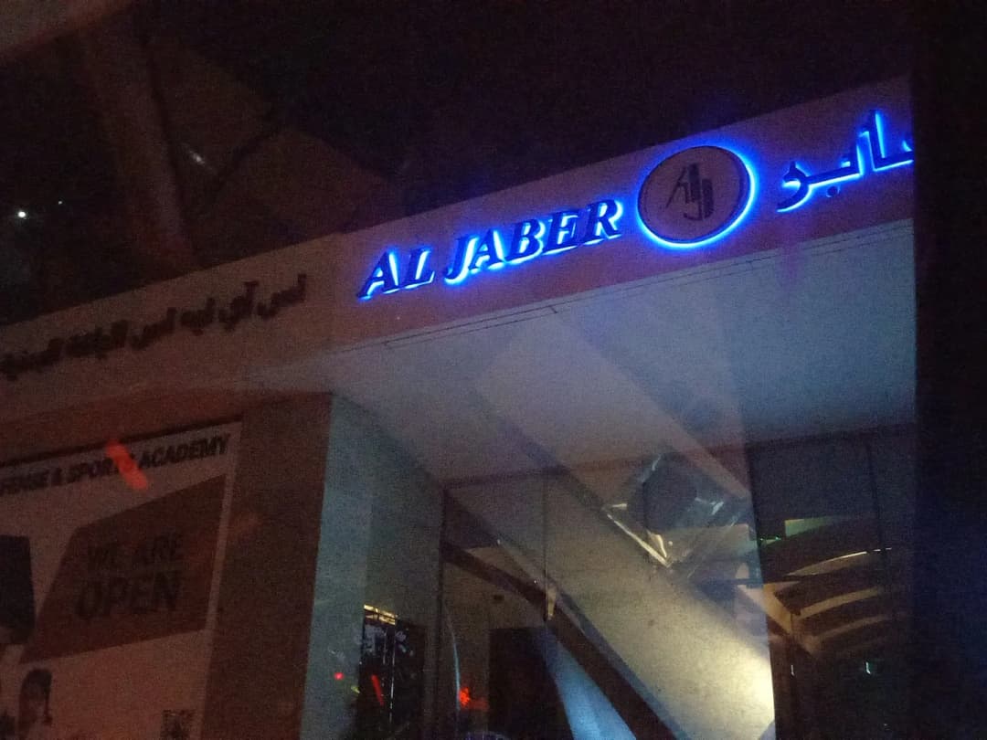 AL Jaber Opticalcentrel.l.c photo 2
