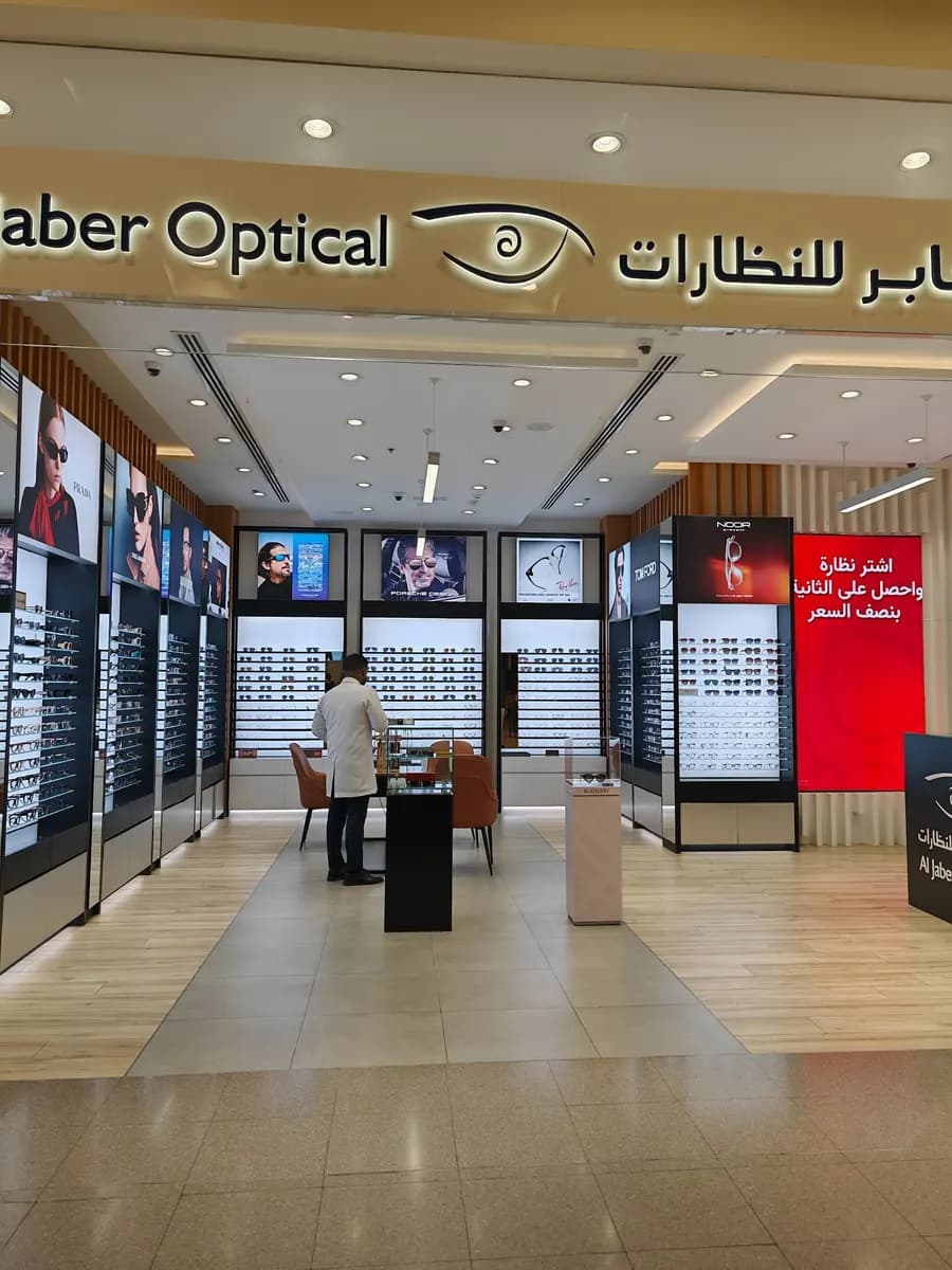 AL Jaber Opticalcentre