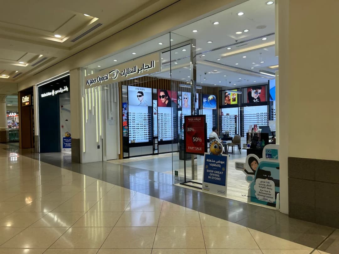 AL Jaber Opticalcentre photo 3
