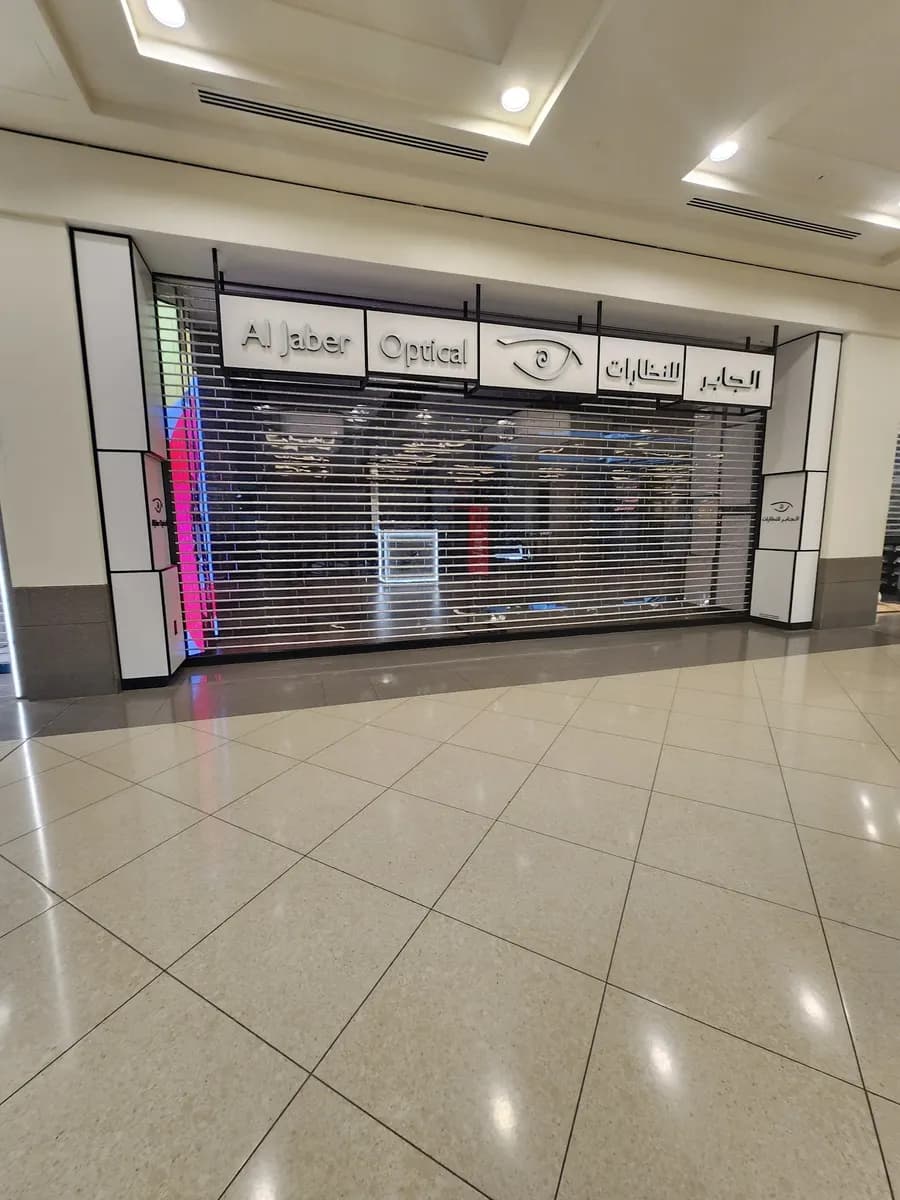 AL Jaber Opticalcentre photo 4