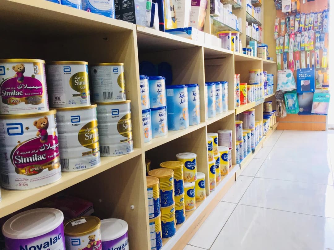Al Jabri Pharmacy — صورة 7