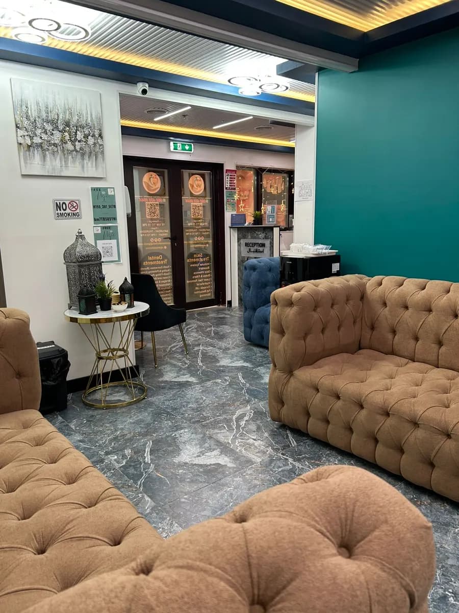 AL Jameelah Clinic photo 2