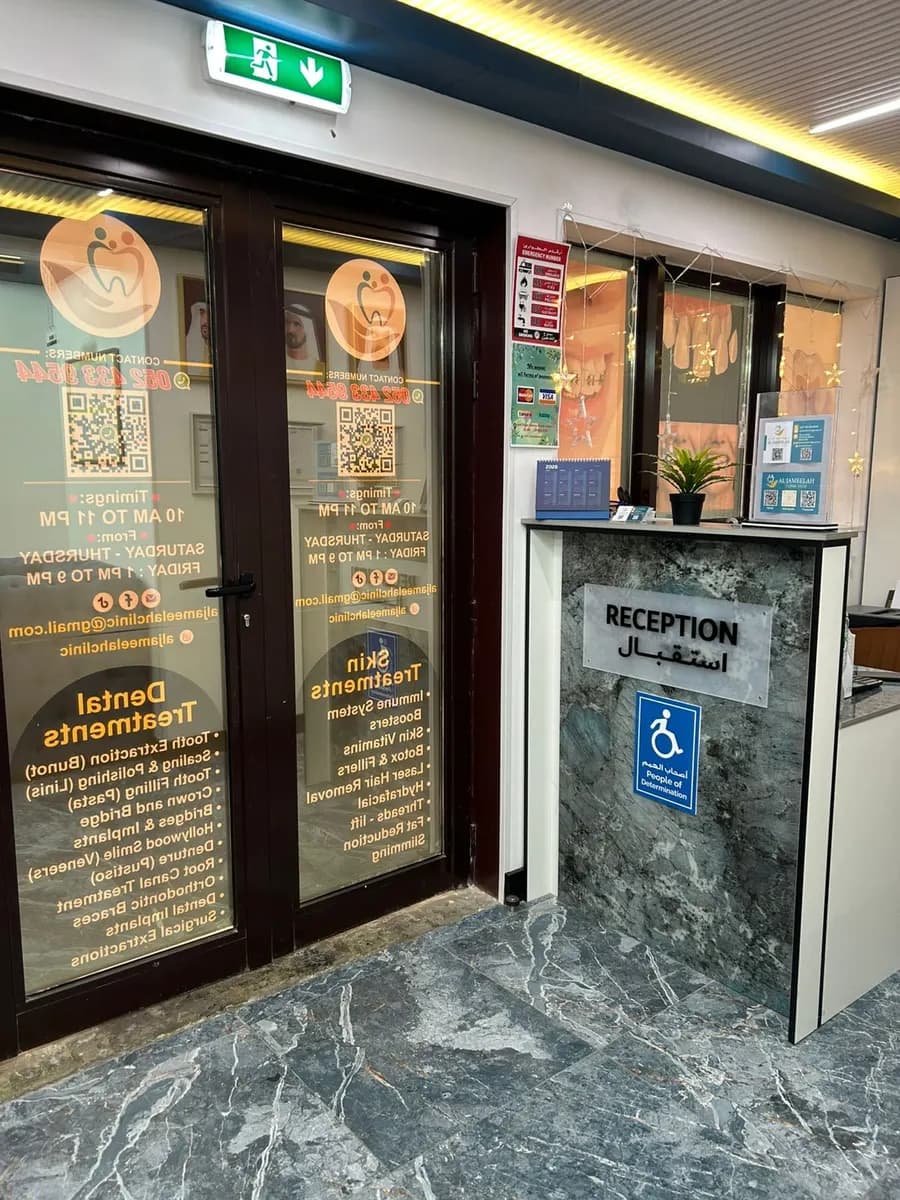 AL Jameelah Clinic photo 3