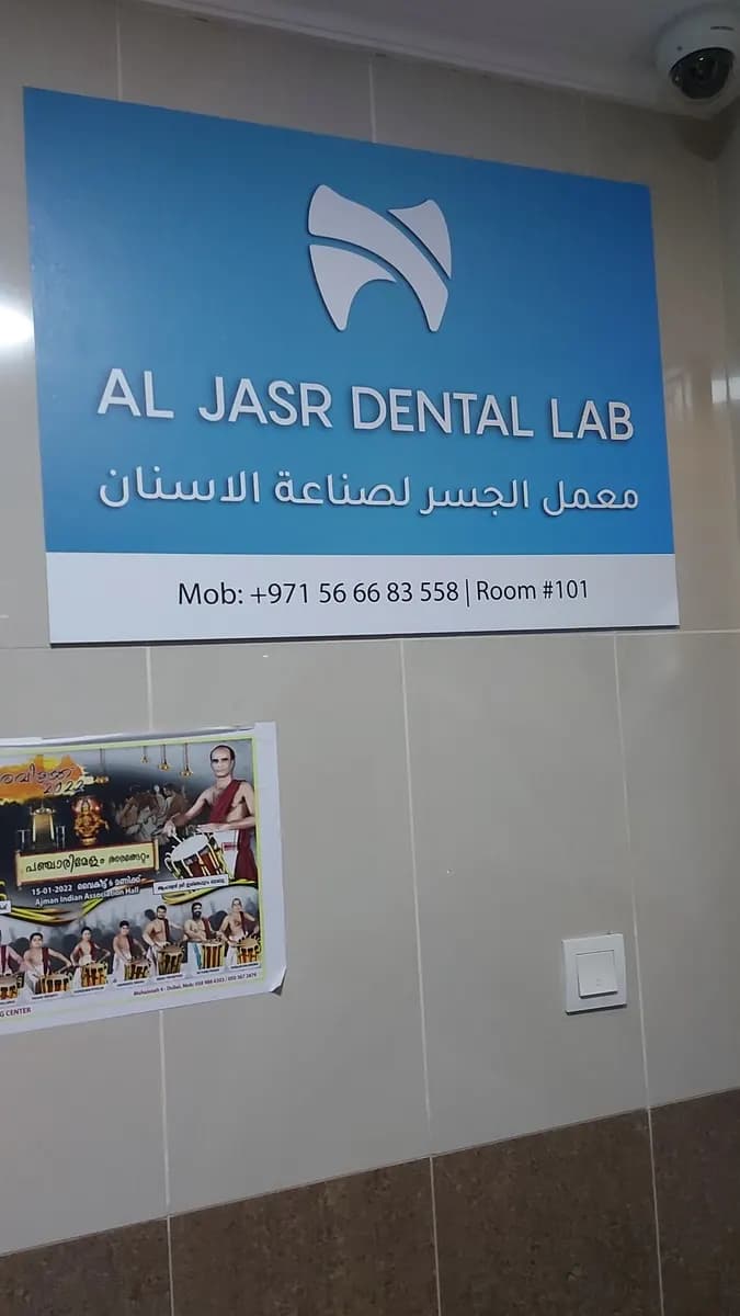 Al Jasr Dental Lab