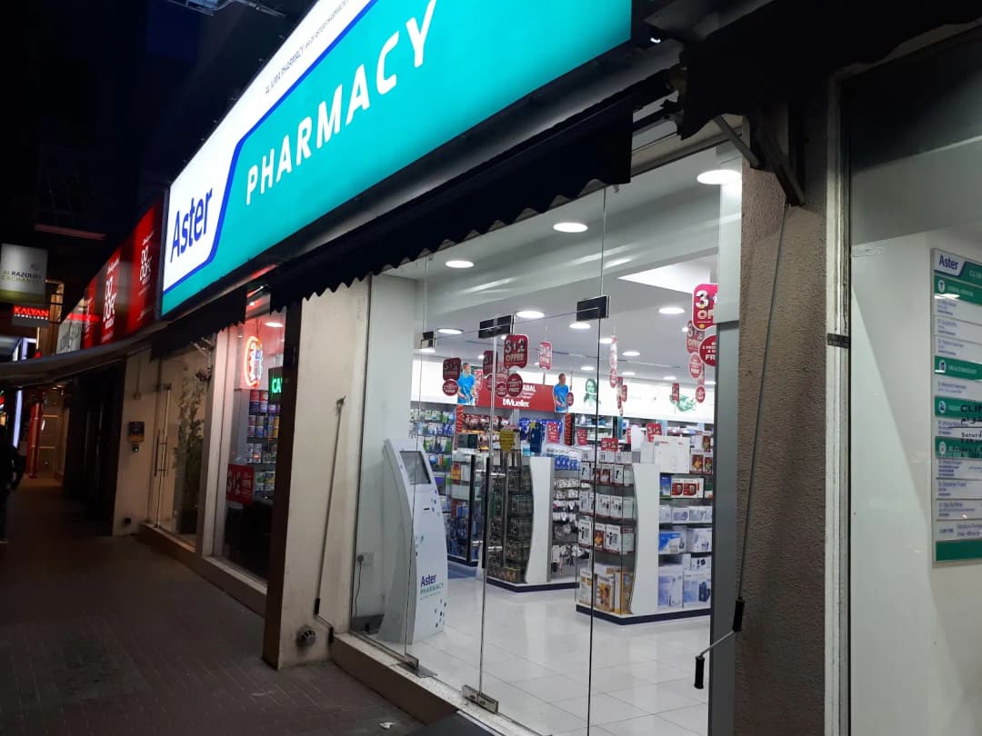 Al Juma Pharmacy photo 4