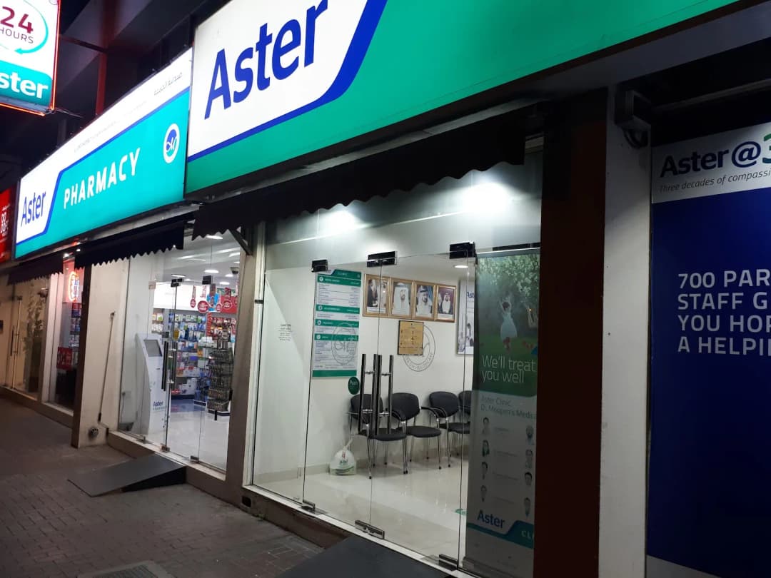 Al Juma Pharmacy photo 5