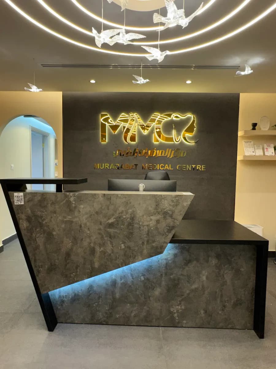 AL Muraqabat Medical Centre