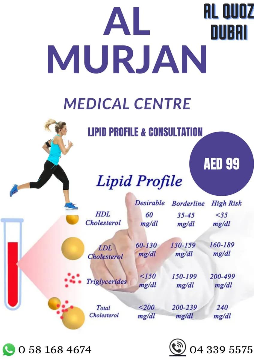 AL Murjan Medical Centre photo 2
