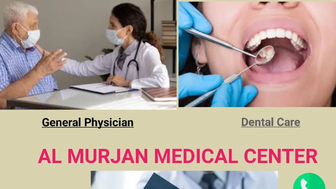 AL Murjan Medical Centre photo 4