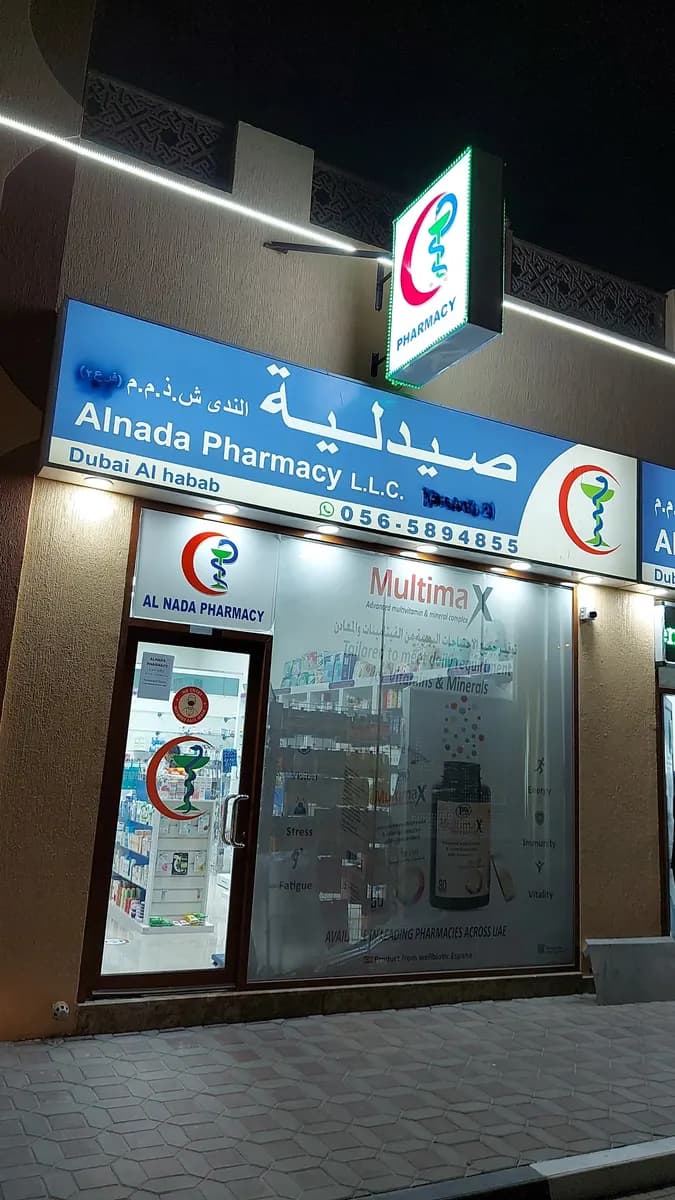Al Nada Pharmacy