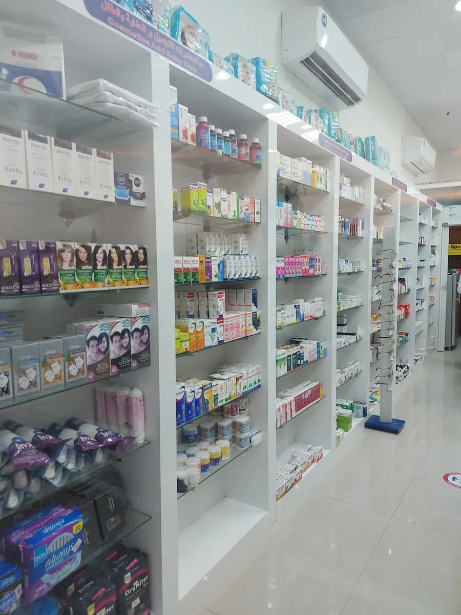 Al Nada Pharmacy photo 2
