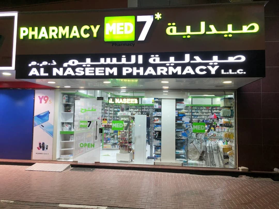 Al Naseem Pharmacy