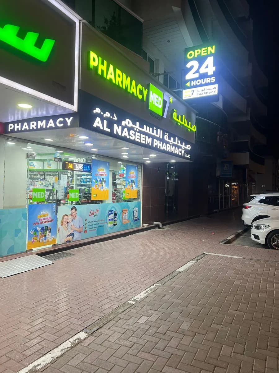 Al Naseem Pharmacy photo 2