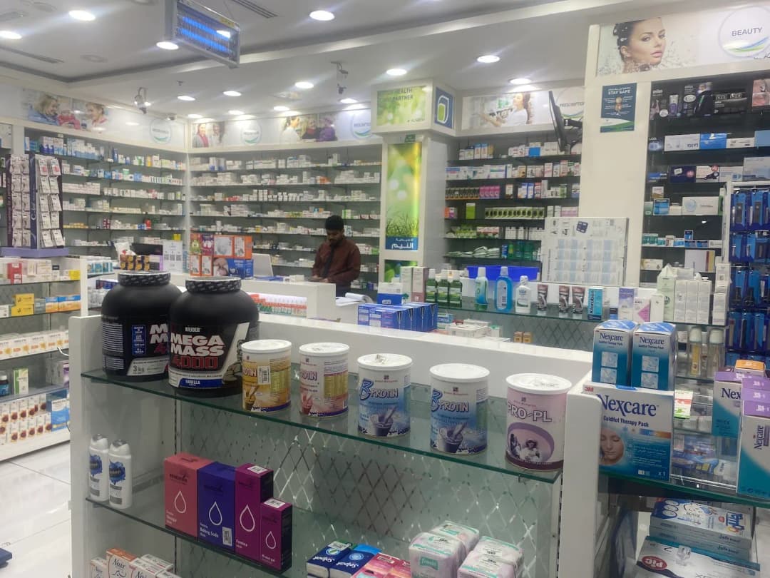Al Neem Green Pharmacy — صورة 7