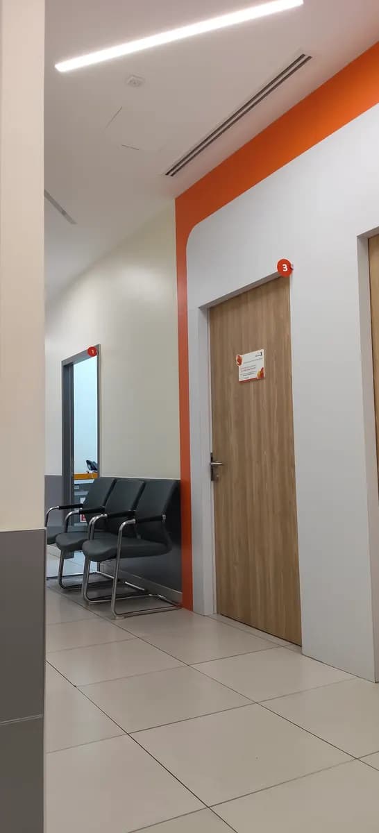 Al Noor Polyclinic — صورة 6