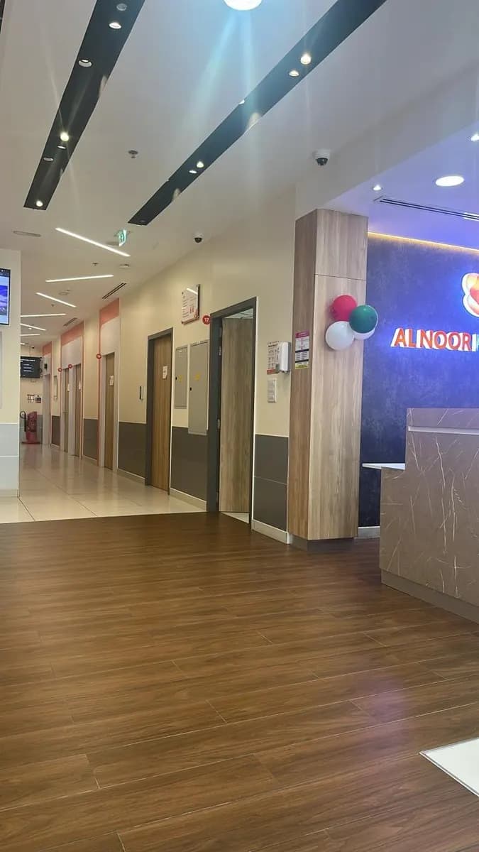 Al Noor Polyclinic — صورة 8