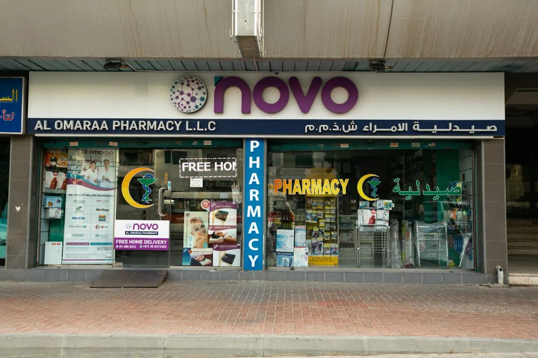 Al Omaraa Pharmacy photo 5