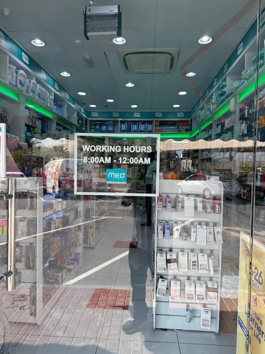 Al Petra Pharmacy photo 2