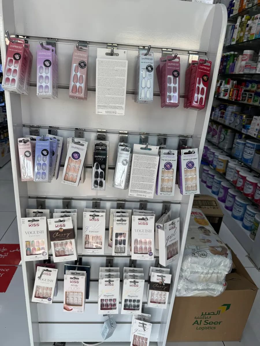 Al Petra Pharmacy — صورة 6