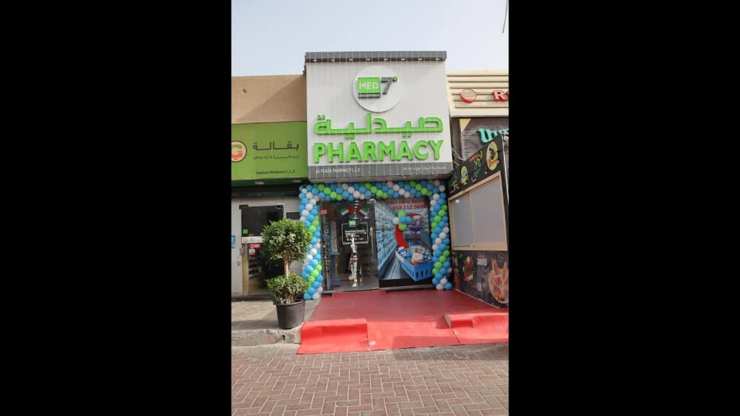 Al Plaza Pharmacy