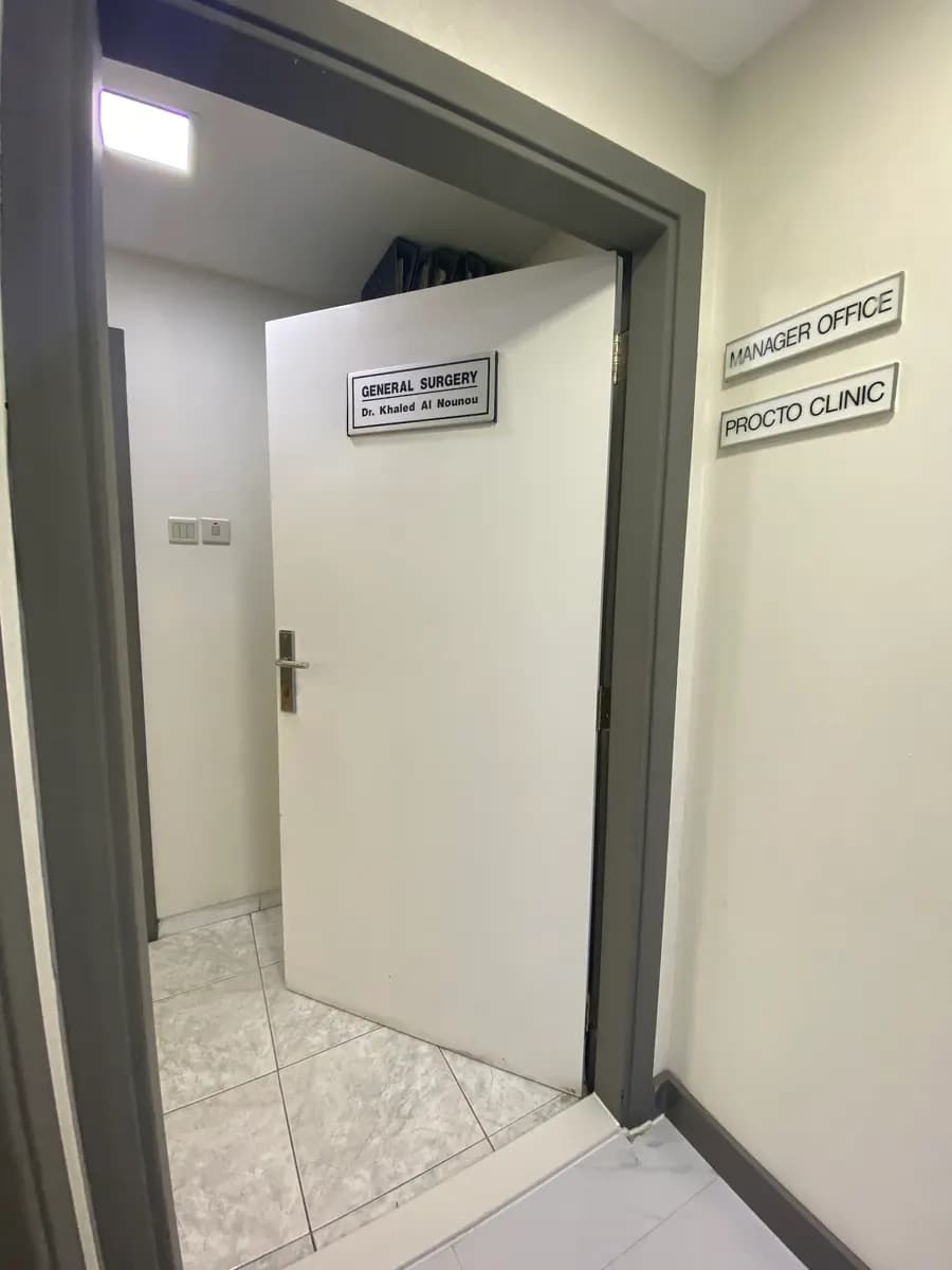 Al Qudra Medical Clinic — صورة 6