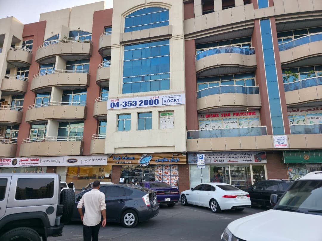Al Qusais Star Polyclinic