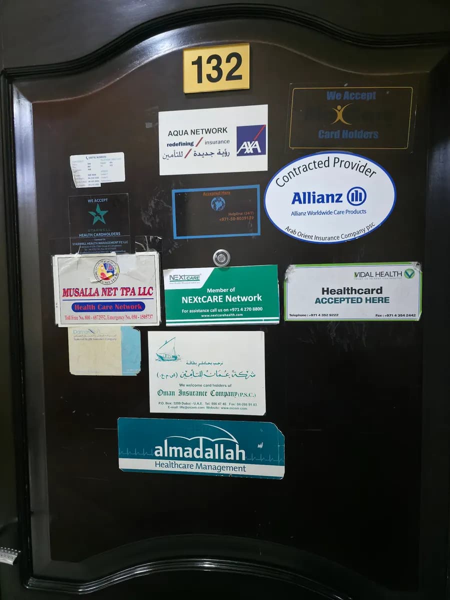 Al Qusais Star Polyclinic — صورة 5