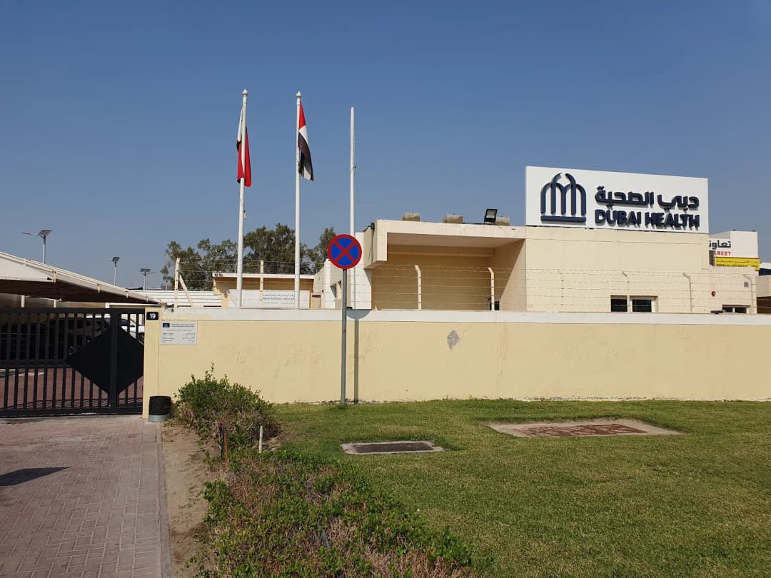 Al Rashidiya Medical Fitness Center