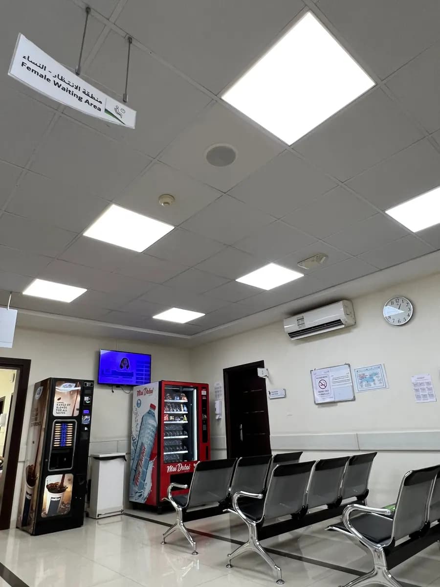 Al Rashidiya Medical Fitness Center photo 4