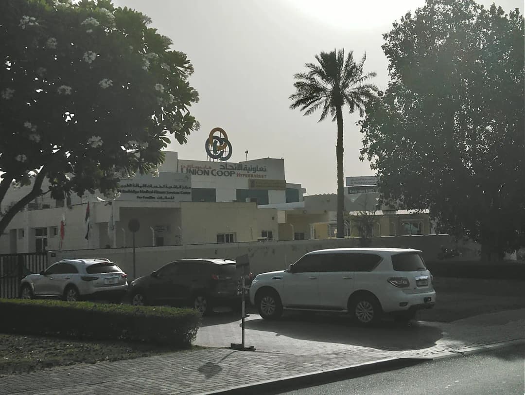 Al Rashidiya Medical Fitness Center photo 5