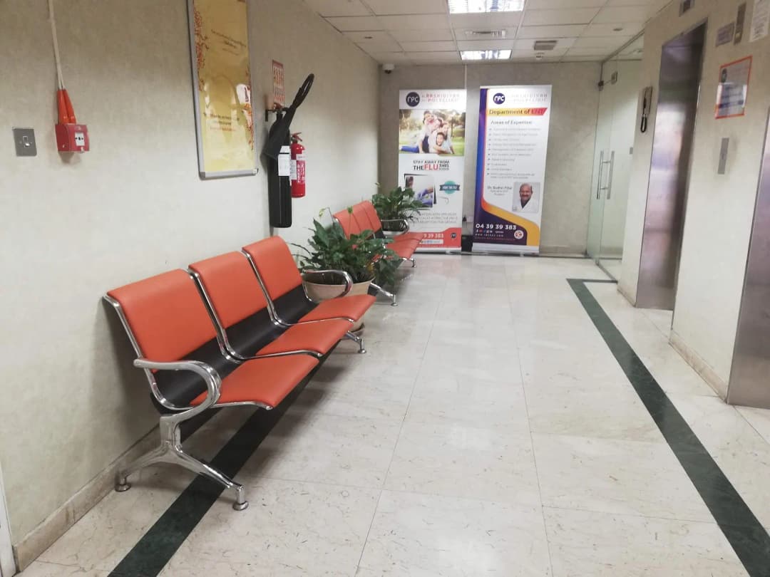 Al Rashidiyah Private Poly Clinic — صورة 6