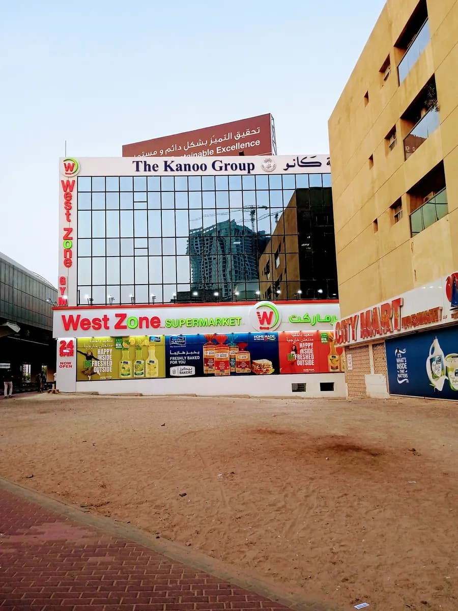 Al Rass Private Medical Clinic photo 2