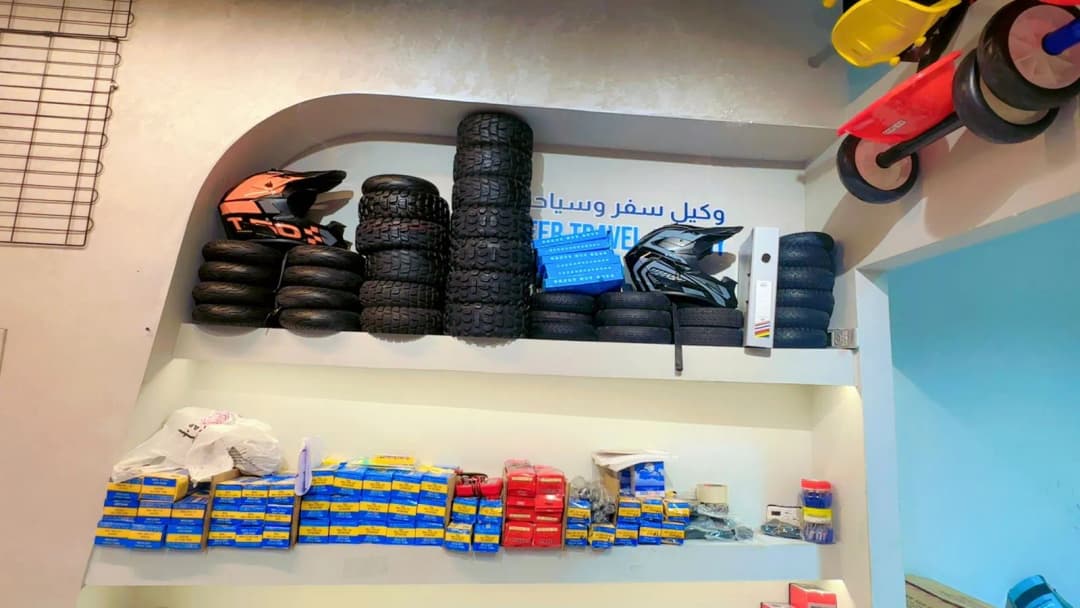 Al Razi Pharmacy — صورة 8