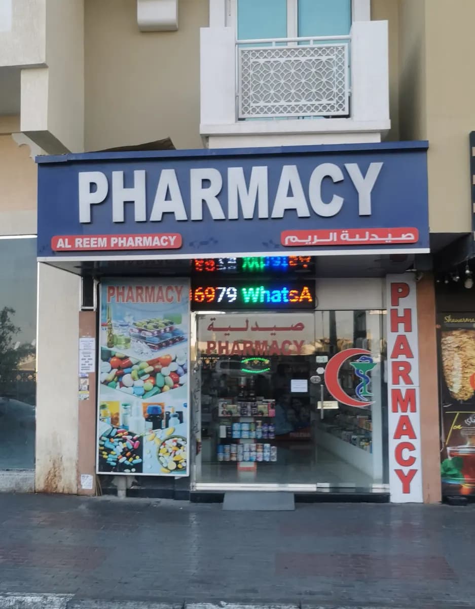 Al Reem pharmacy