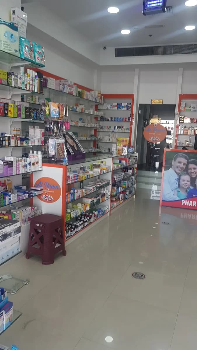 Al Reem pharmacy photo 3