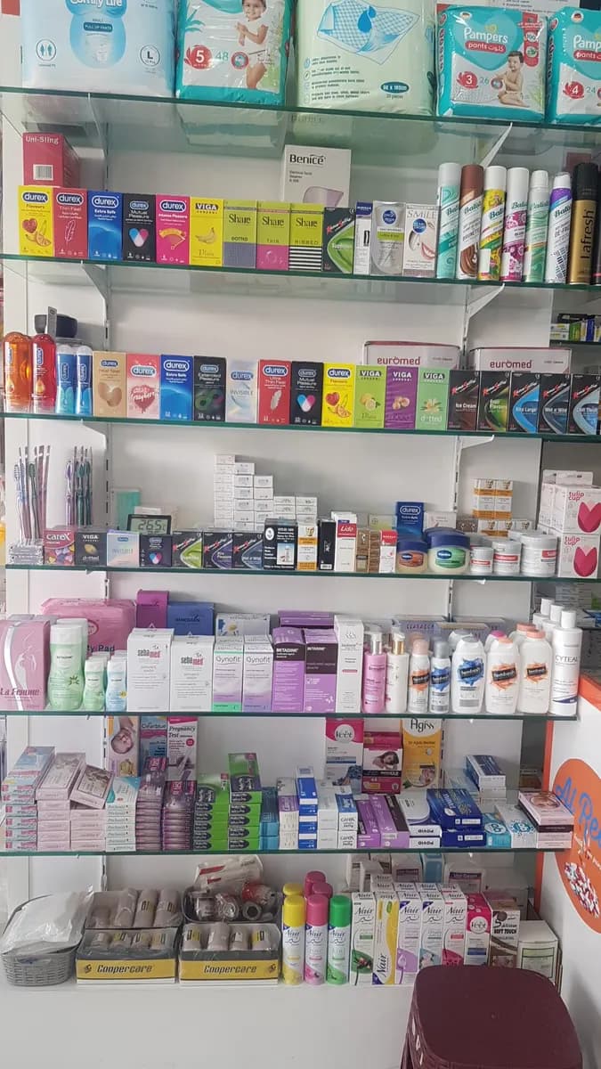 Al Reem pharmacy photo 4