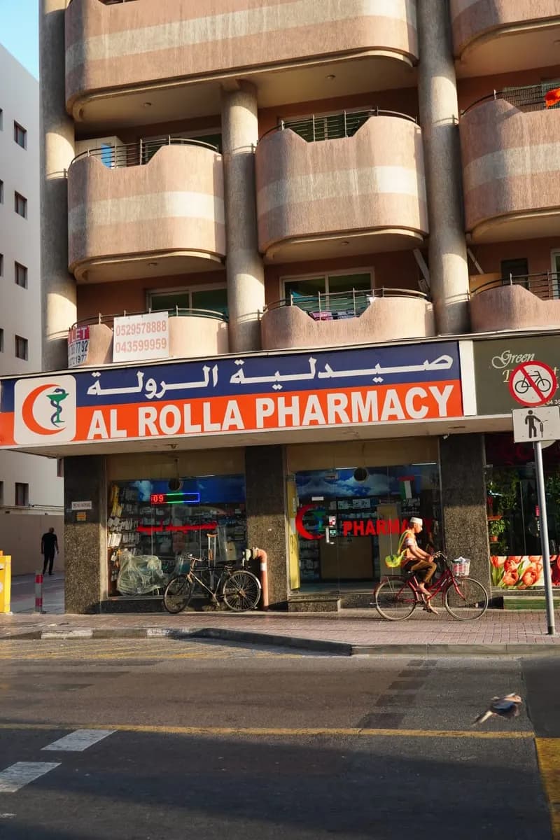 Al Rolla Pharmacy