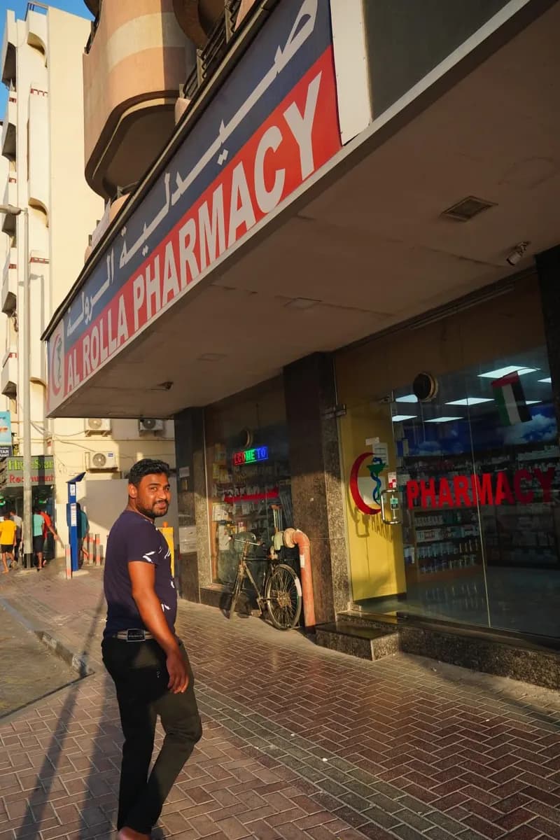 Al Rolla Pharmacy photo 3