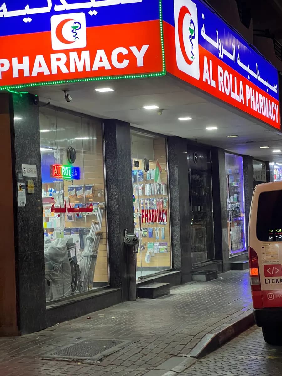 Al Rolla Pharmacy photo 5