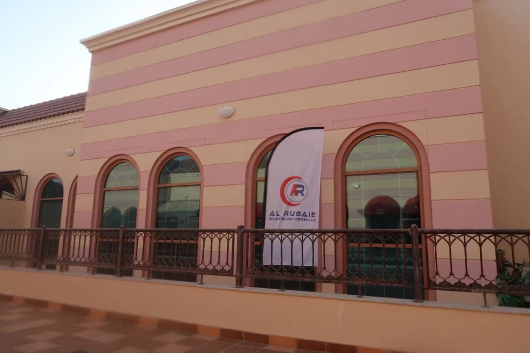 AL Rubaie Dermatology Center photo 1