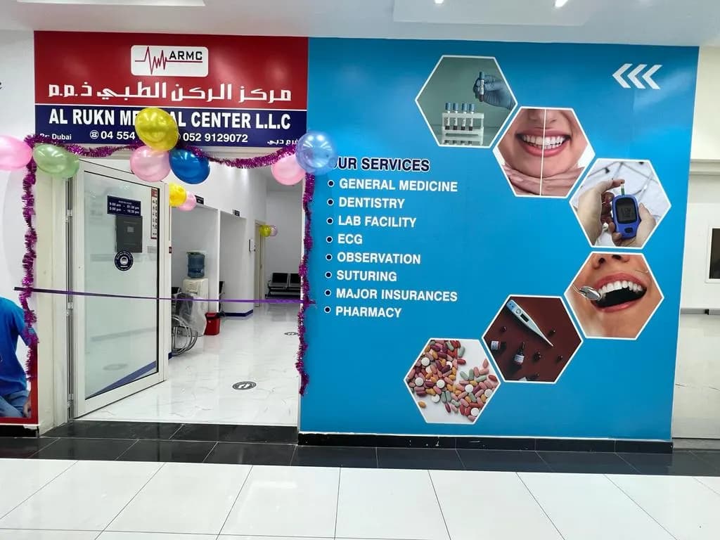 Al Rukn Medical Center L L C - Dubai