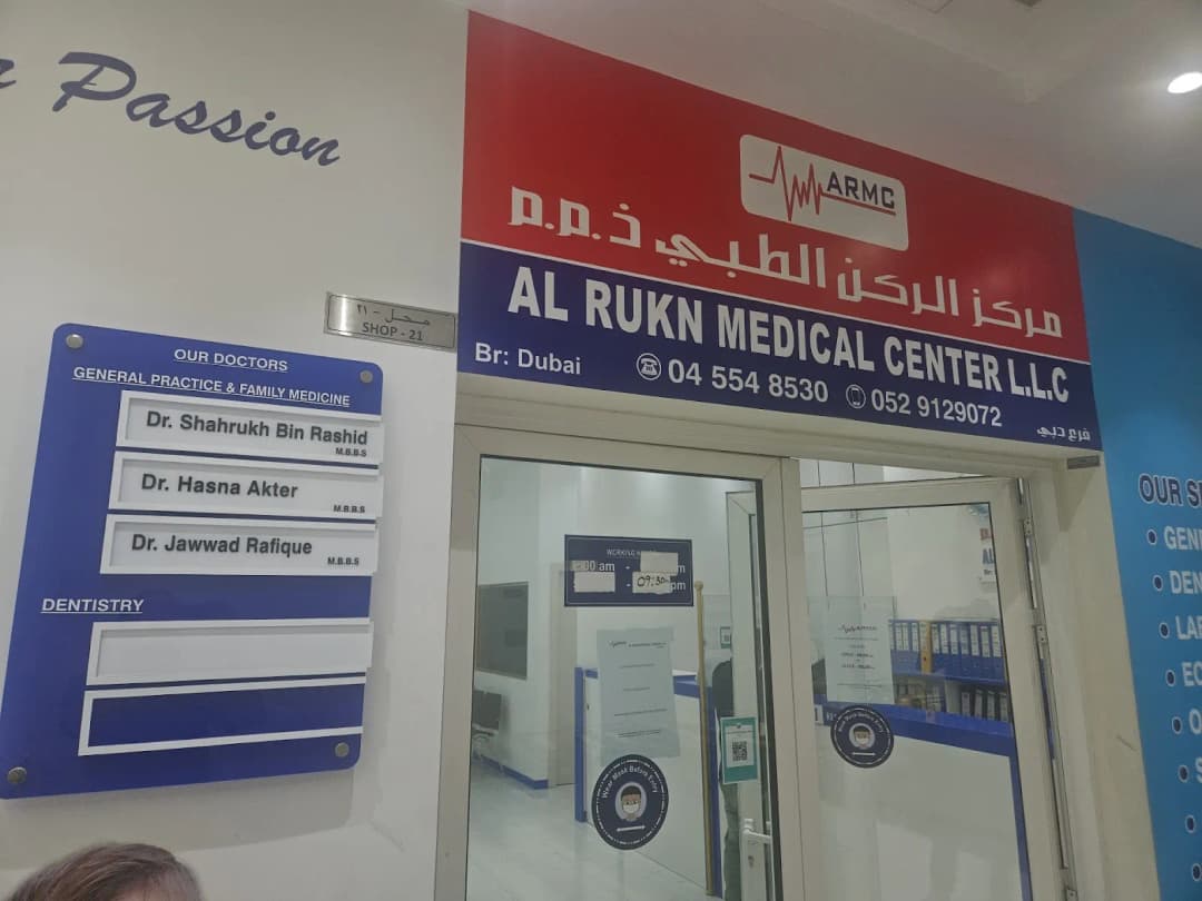 Al Rukn Medical Center L L C - Dubai photo 2