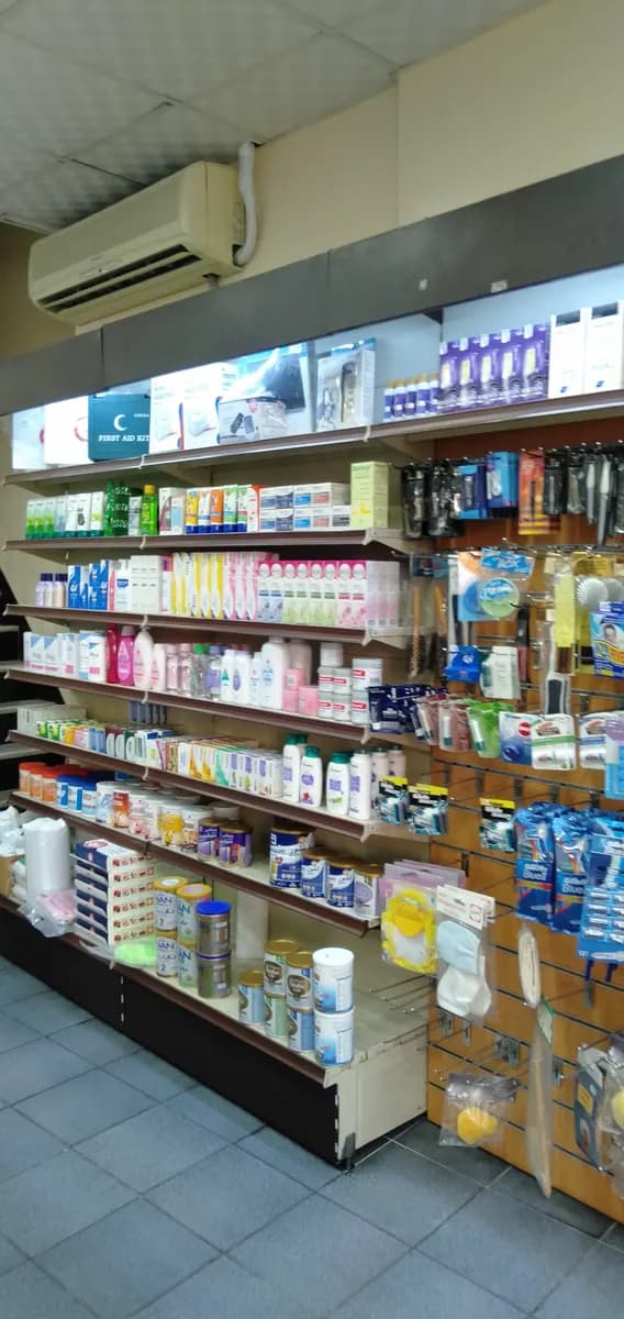 Al Saah Pharmacy photo 2