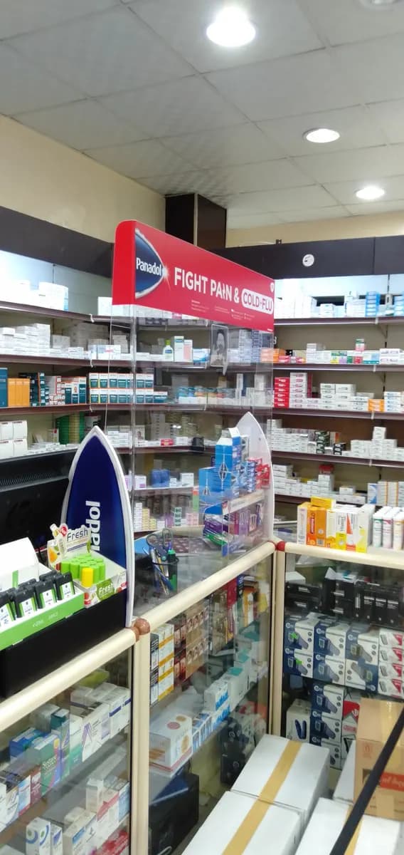 Al Saah Pharmacy photo 4