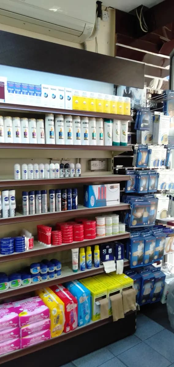 Al Saah Pharmacy — صورة 6
