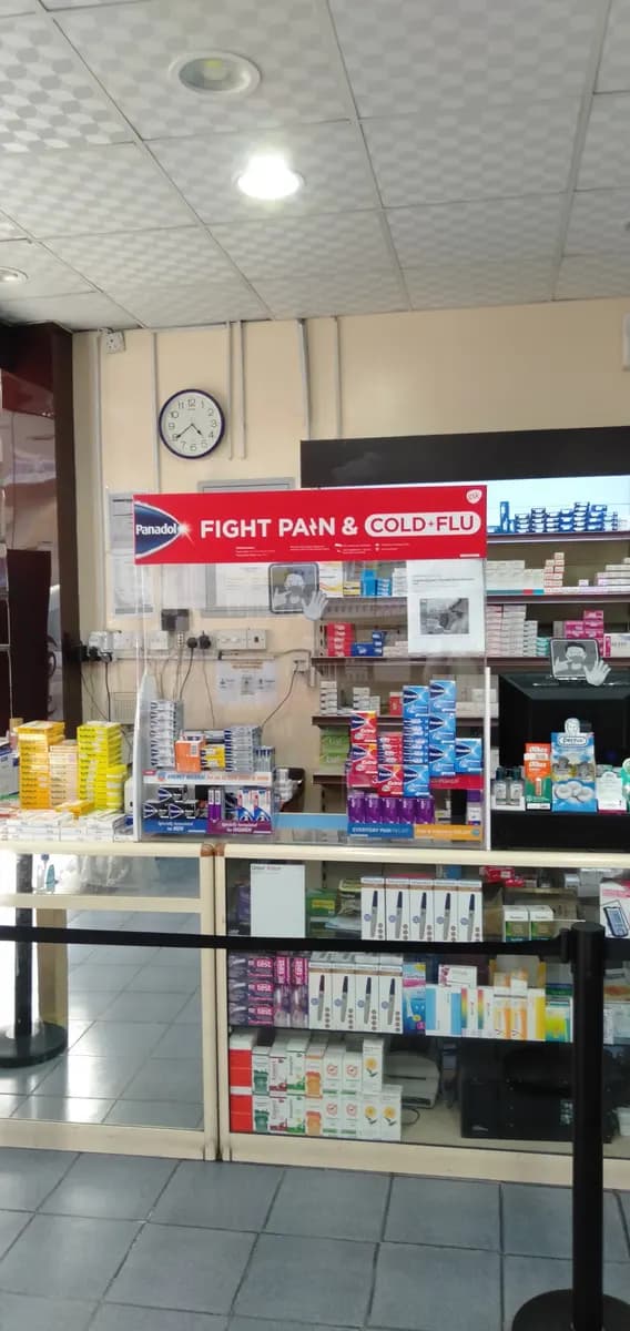 Al Saah Pharmacy — صورة 7