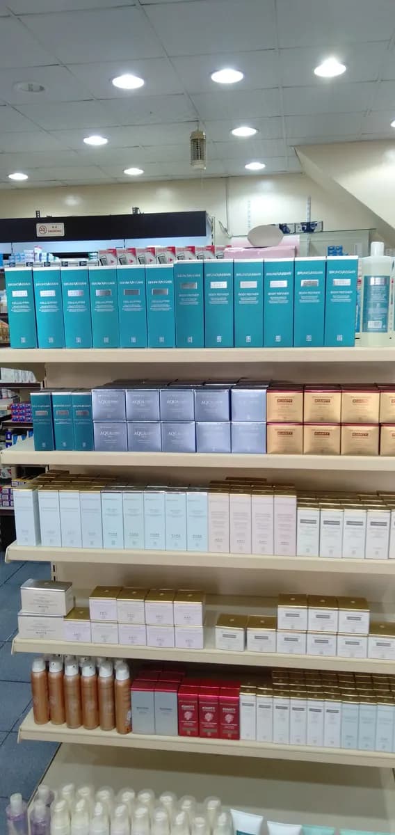 Al Saah Pharmacy — صورة 8