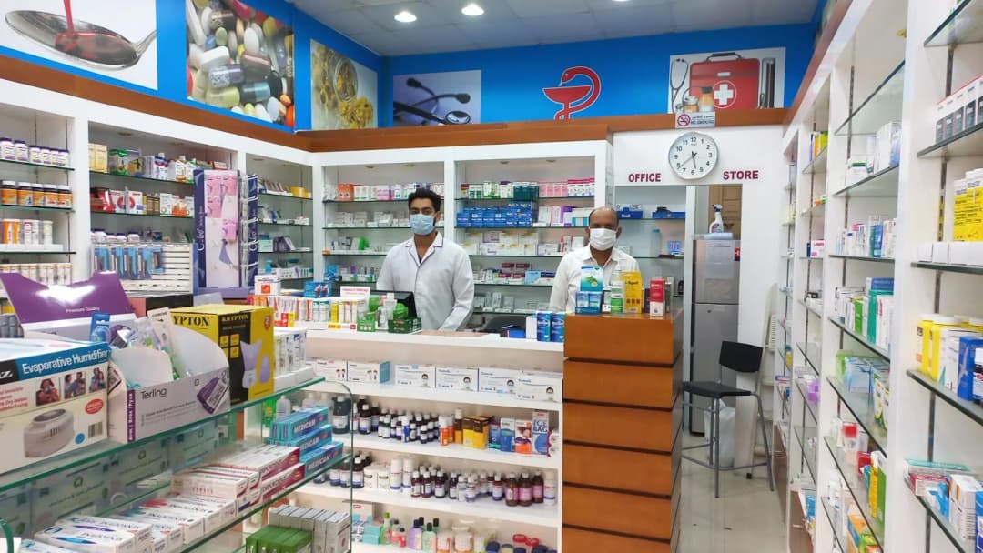 AL Sabkha Pharmacy photo 2